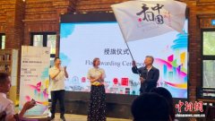 2026“看中国·辽宁行”启动